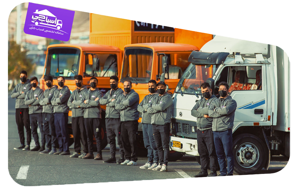 باربری اسباب چی